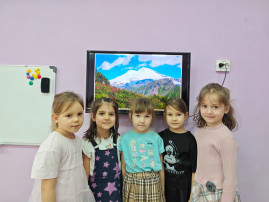 Международный день гор Международный день гор.