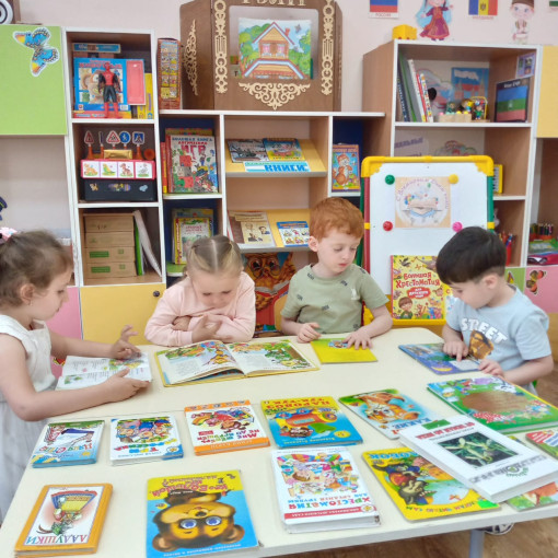 Международный день книги Международный день книги.