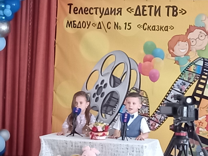 Новая передача детской телестудии «Дети ТВ» под названием «Здравствуй, лето!» Новая передача детской телестудии «Дети ТВ» под названием «Здравствуй, лето!».