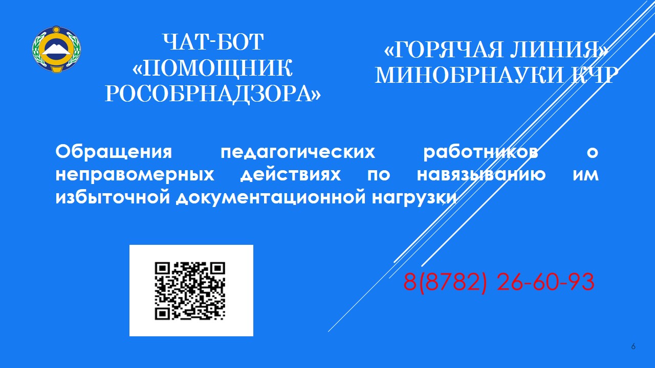 Prezentatsiya_Bekizheva.jpg